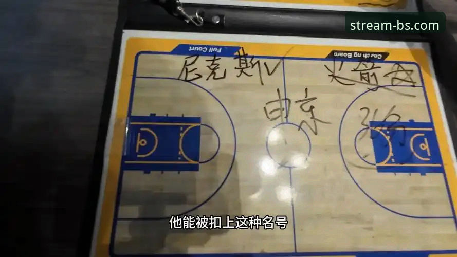 火箭vs尼克斯实力对比：bsports娱乐平台深度解析111-94大胜背后的胜负密码