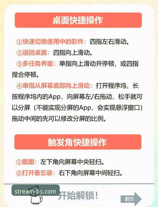 BSports娱乐平台精彩瞬间捕捉指南：从新手到高手的实战操作手册