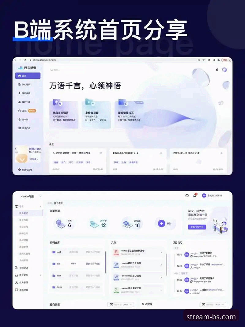 BSports移动端优化详解：重塑指尖观赛新体验
