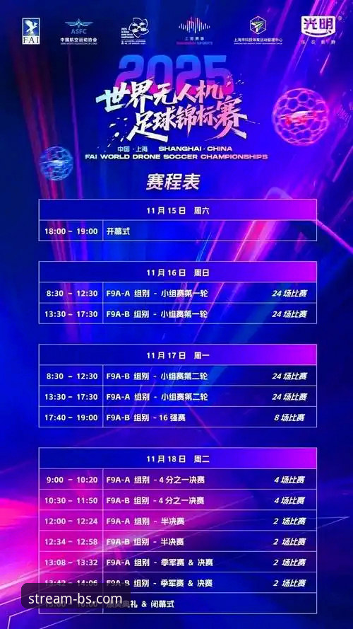 BSports娱乐平台赛事覆盖全面解析：从新手到高手的观赛指南