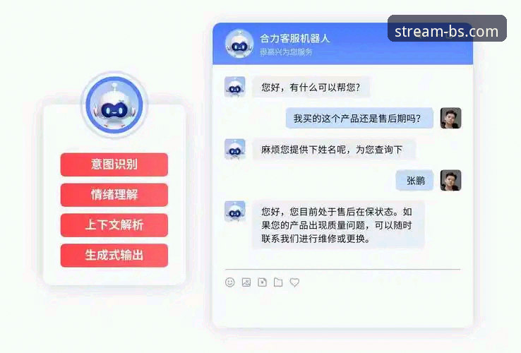 BSports客服联系vs自助解决：哪个更适合你的体育直播体验？